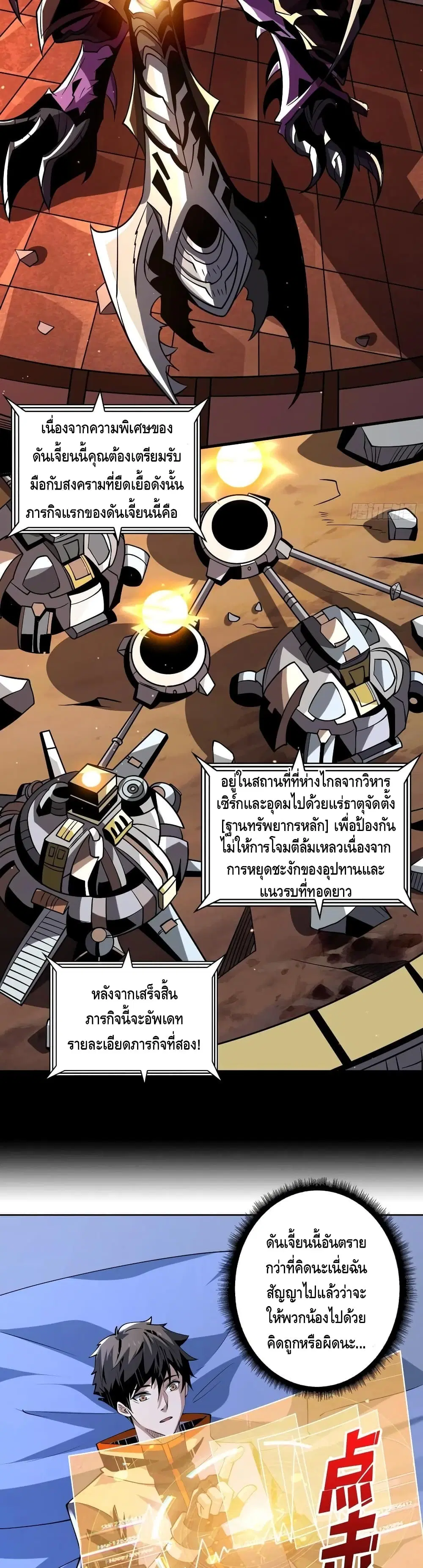 หน้า 6 จาก 22