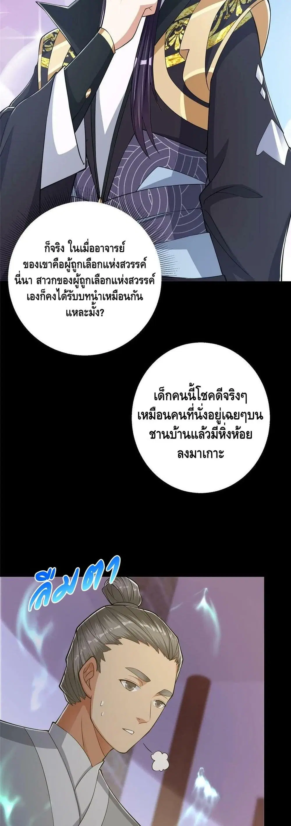 หน้า 9 จาก 32