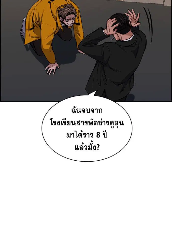 หน้า 124 จาก 128