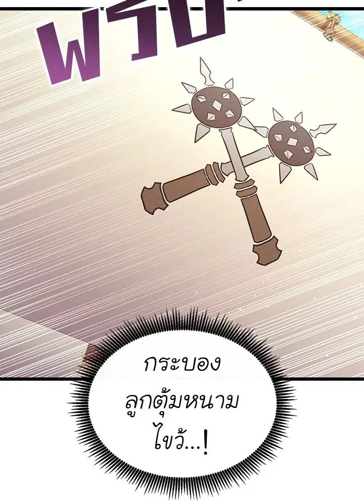 หน้า 22 จาก 117