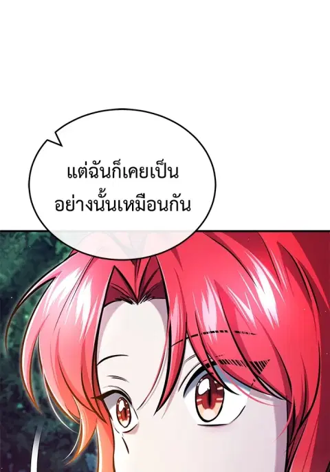 หน้า 44 จาก 134