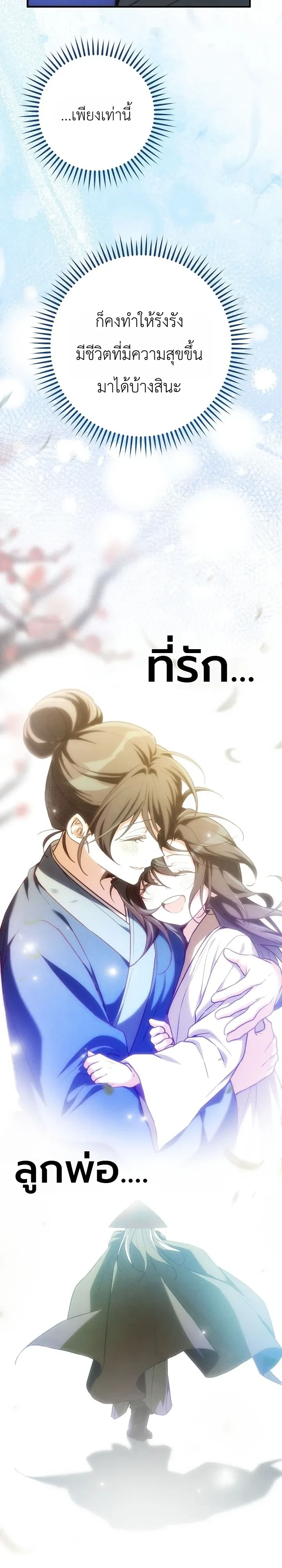 หน้า 22 จาก 41