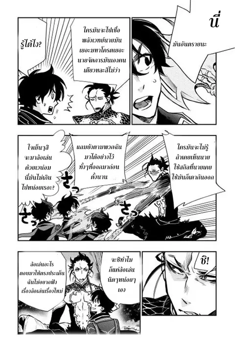 หน้า 3 จาก 28