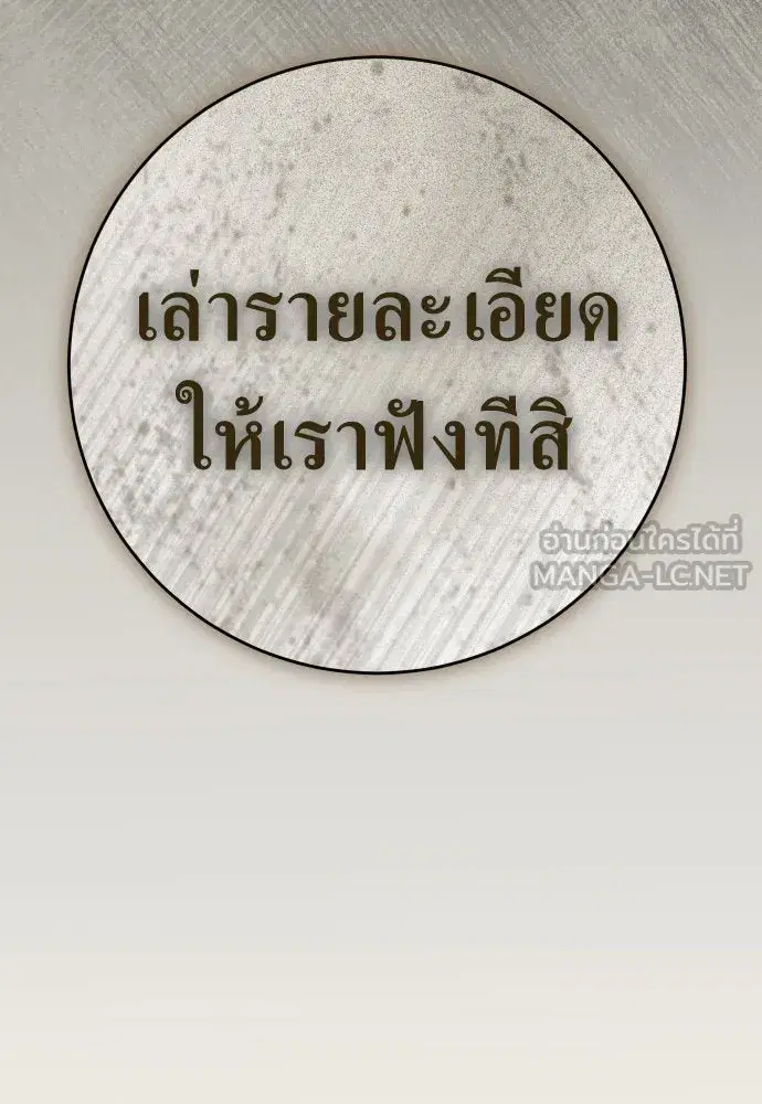 หน้า 39 จาก 148