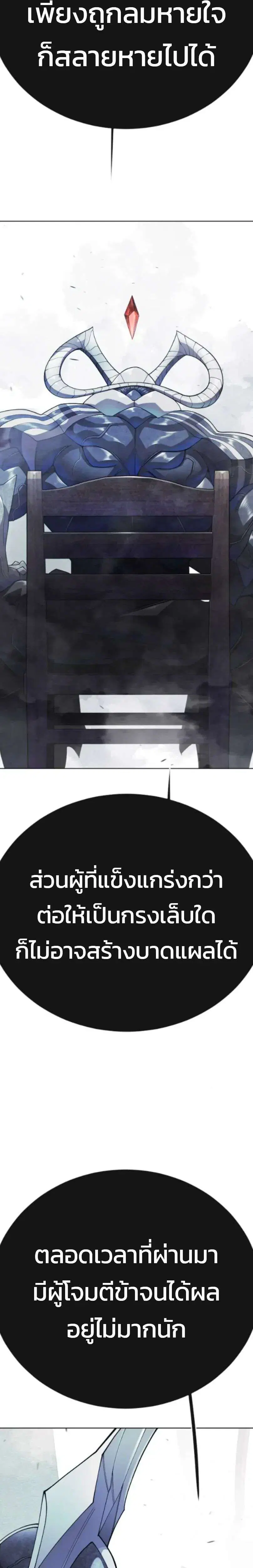 หน้า 51 จาก 58