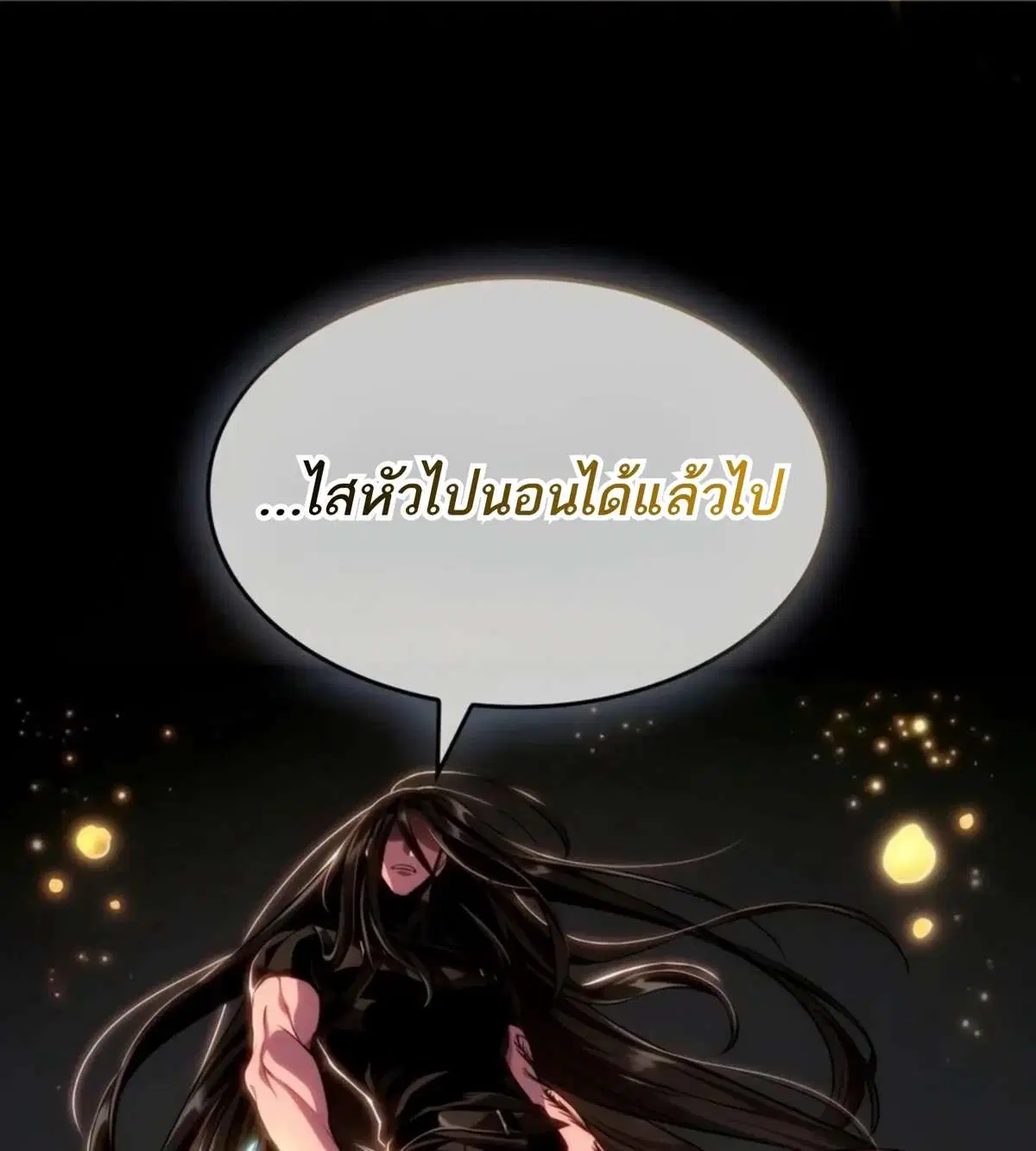 หน้า 188 จาก 197
