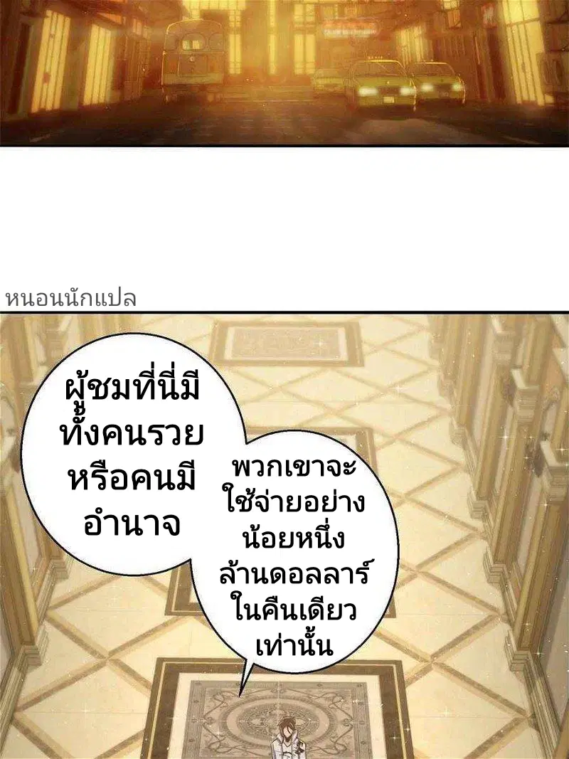 หน้า 24 จาก 74