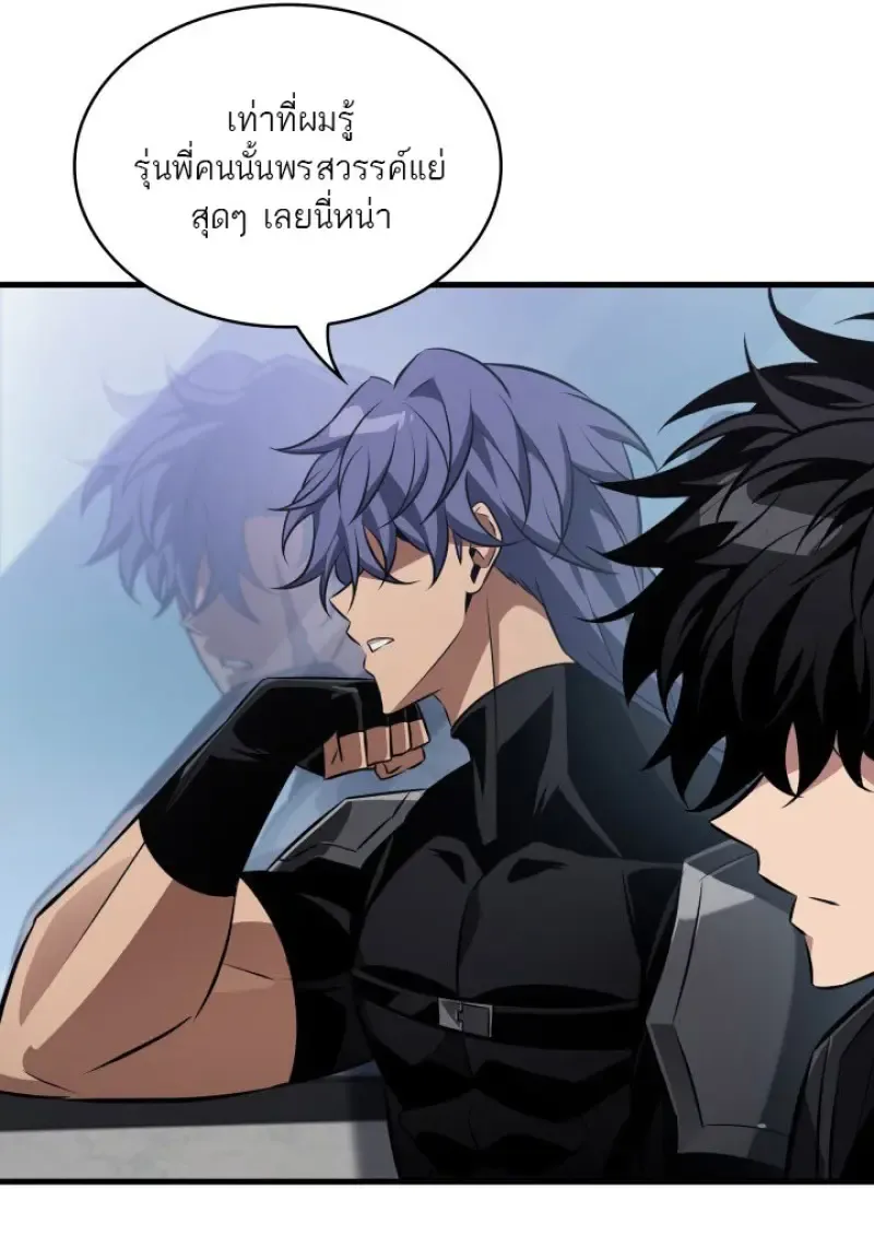 หน้า 23 จาก 109