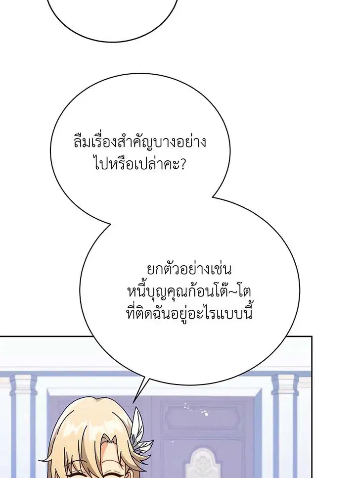 หน้า 6 จาก 104