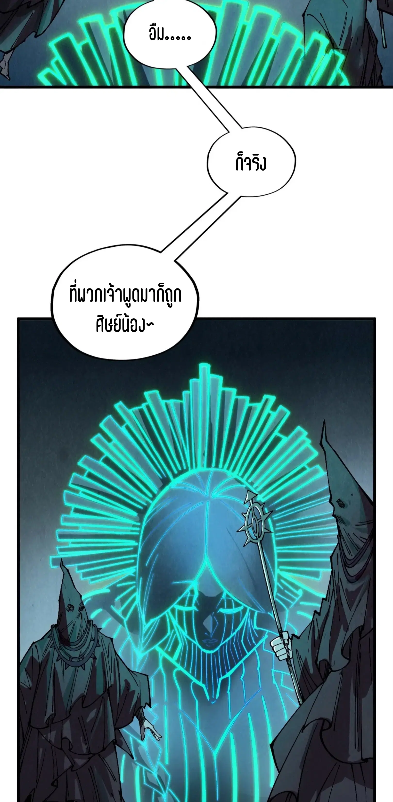 หน้า 33 จาก 61