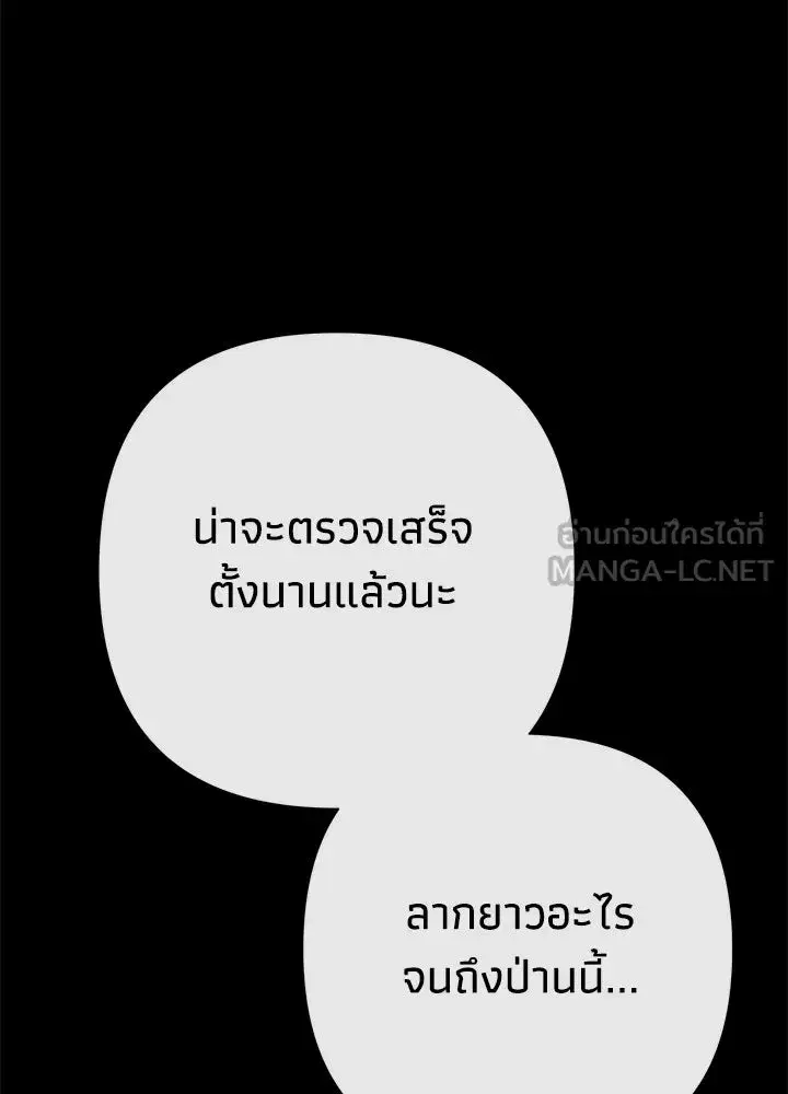 หน้า 177 จาก 191