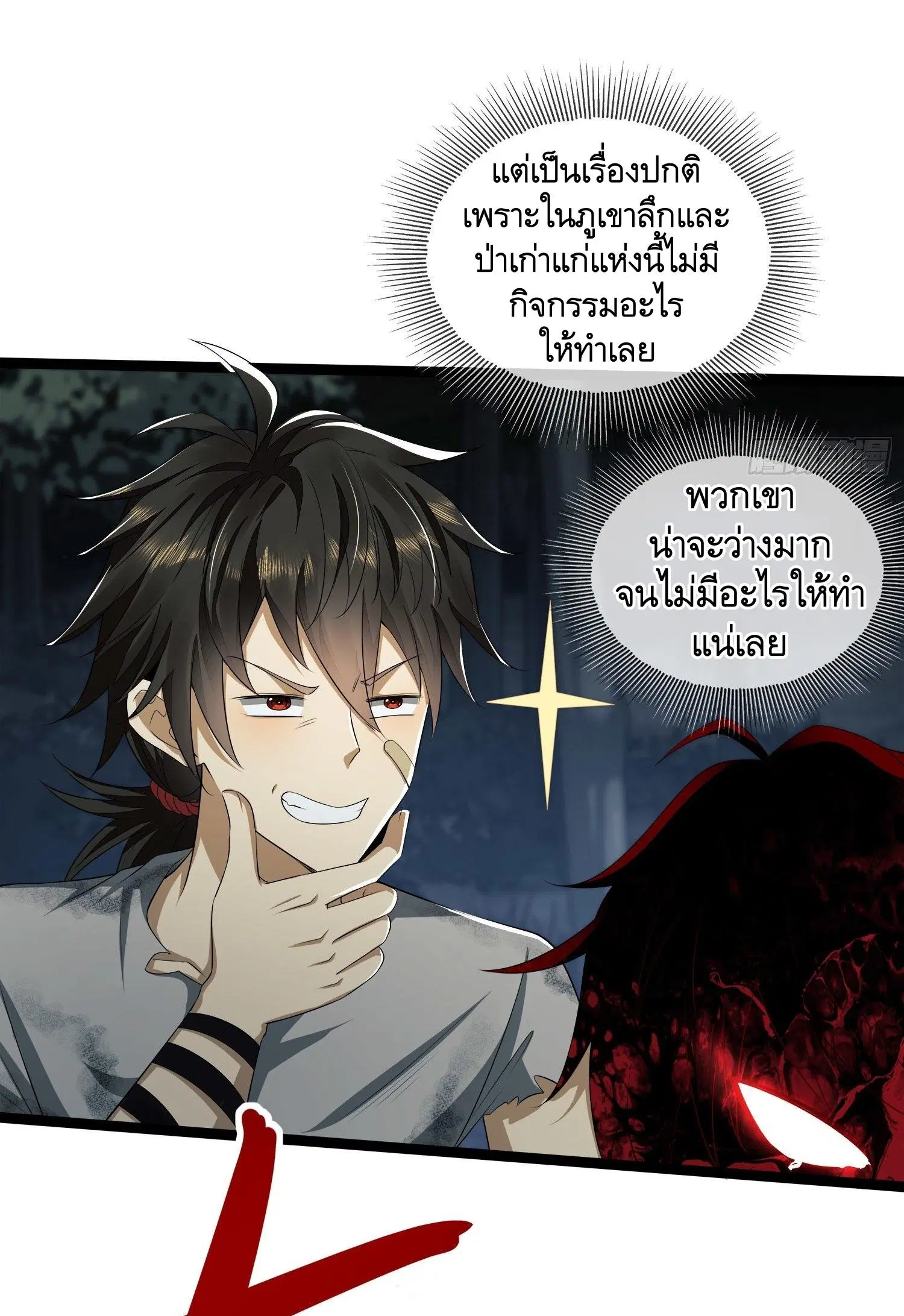 หน้า 32 จาก 44
