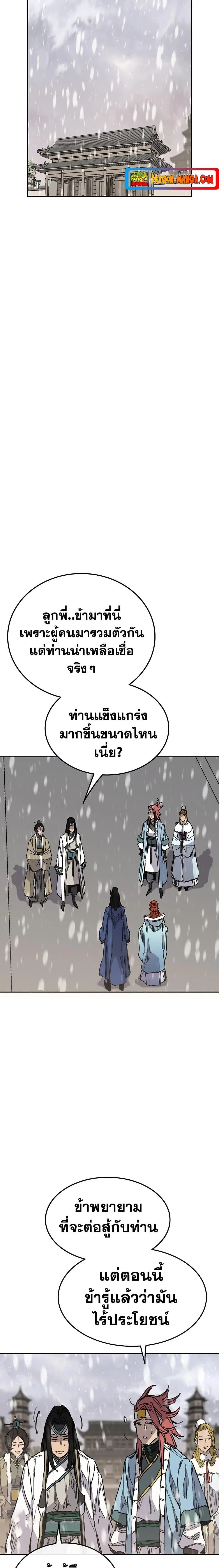 หน้า 23 จาก 30