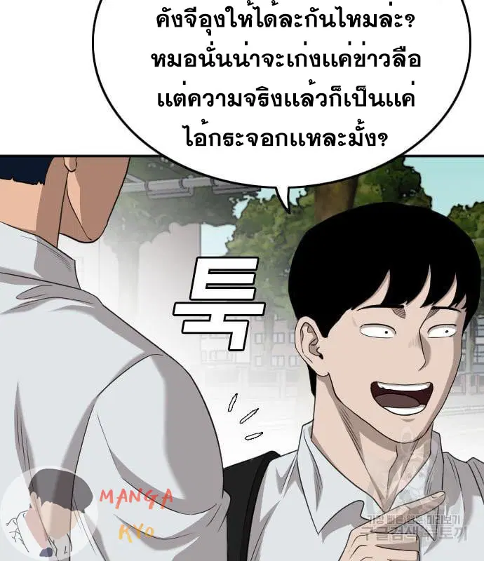 หน้า 70 จาก 153
