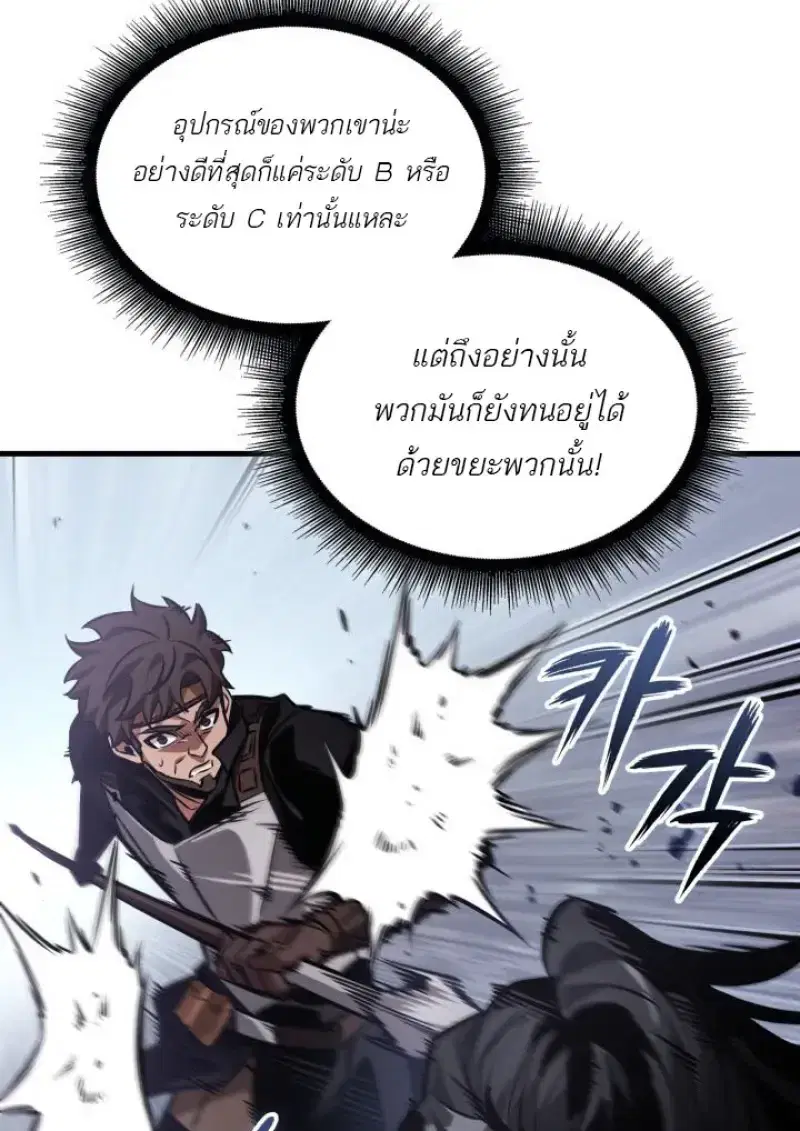 หน้า 27 จาก 121