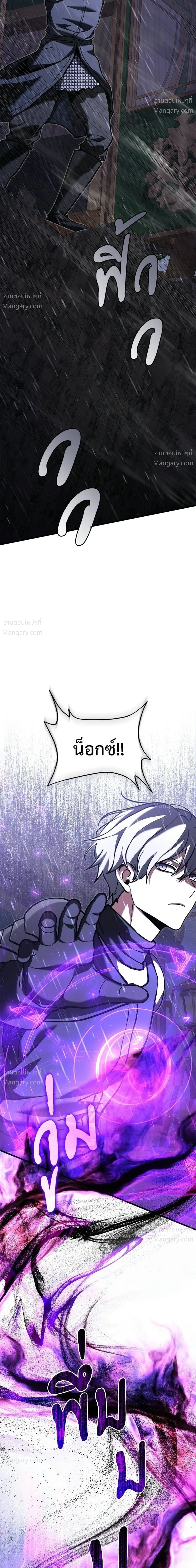 หน้า 37 จาก 67