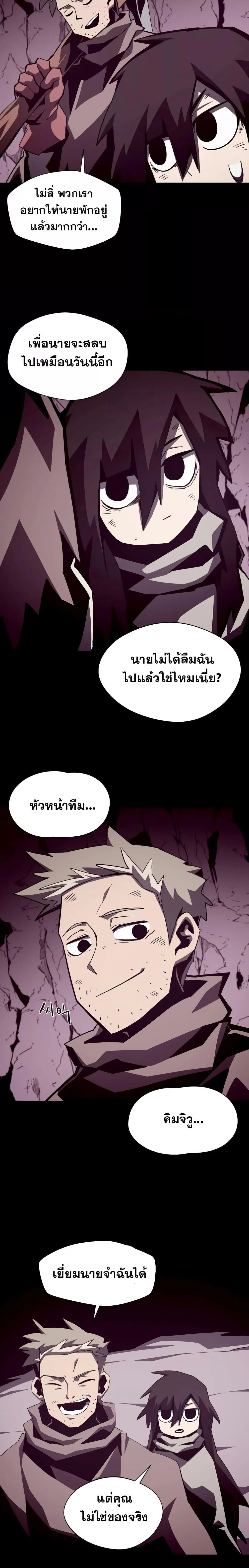 หน้า 17 จาก 24