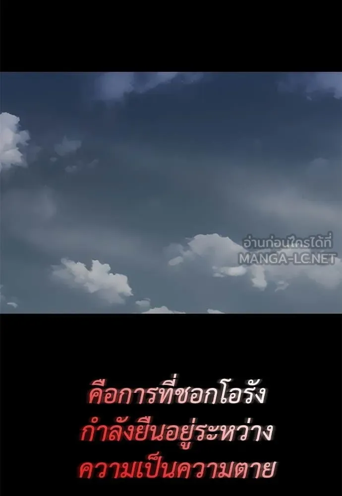 หน้า 31 จาก 194