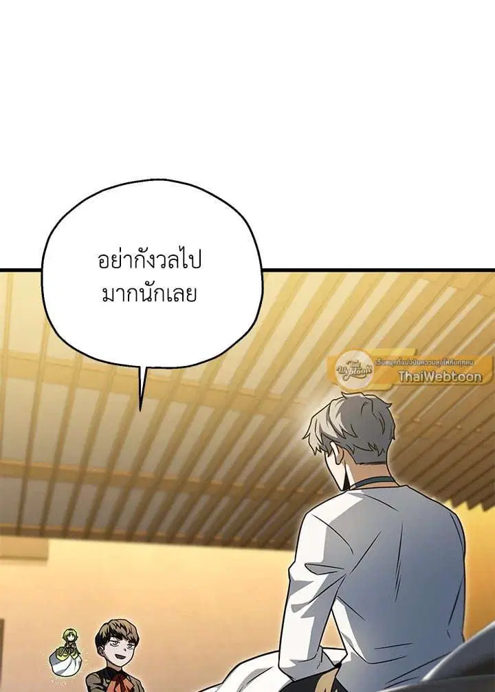 หน้า 68 จาก 129