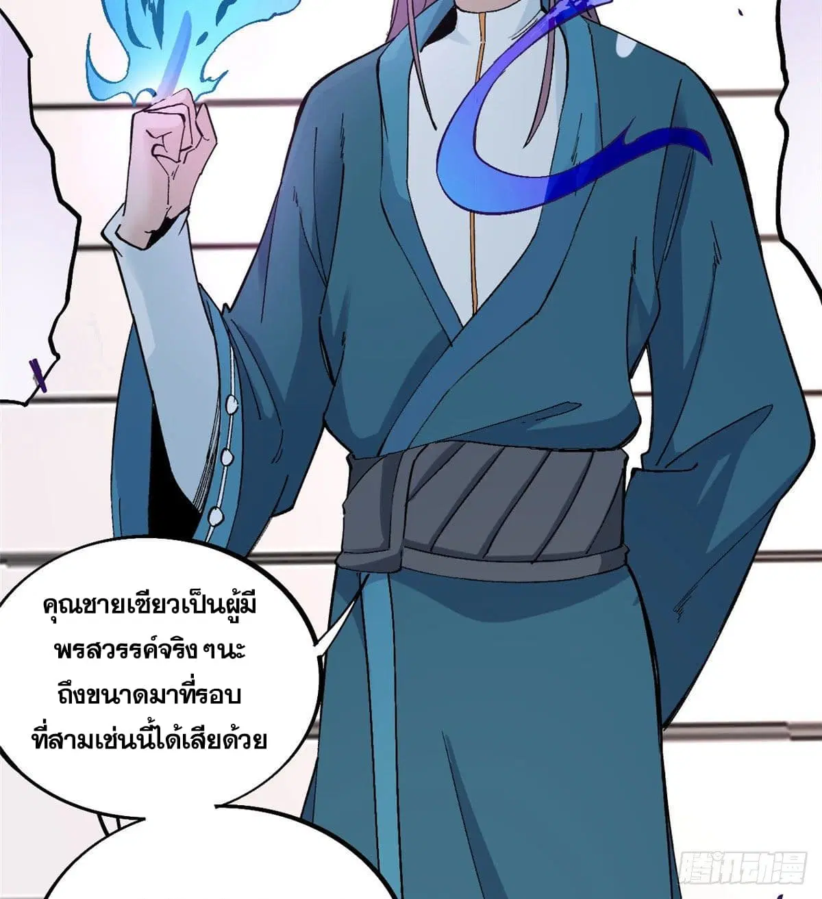 หน้า 27 จาก 39