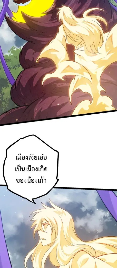 หน้า 15 จาก 53