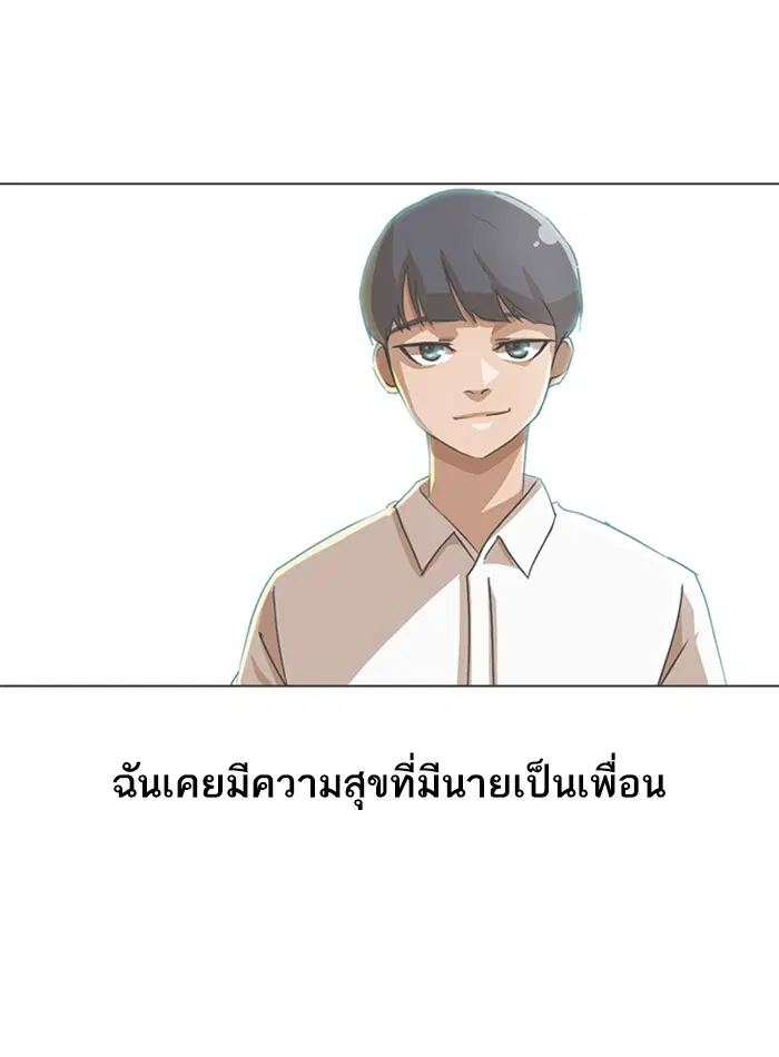 หน้า 116 จาก 122