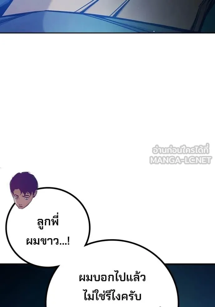 หน้า 173 จาก 253
