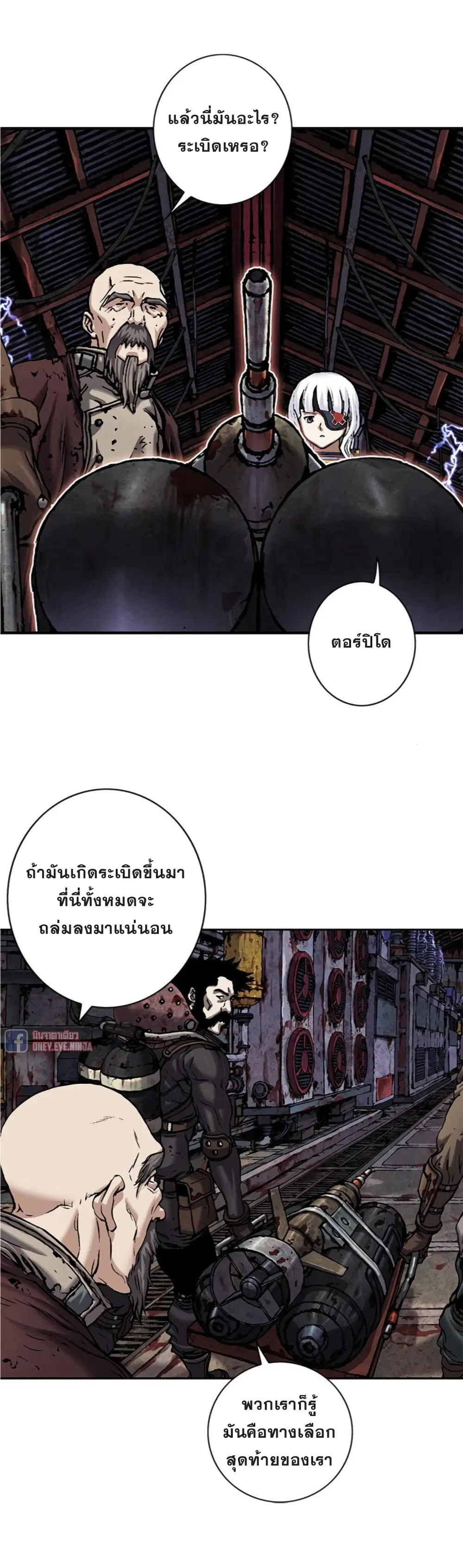 หน้า 5 จาก 21