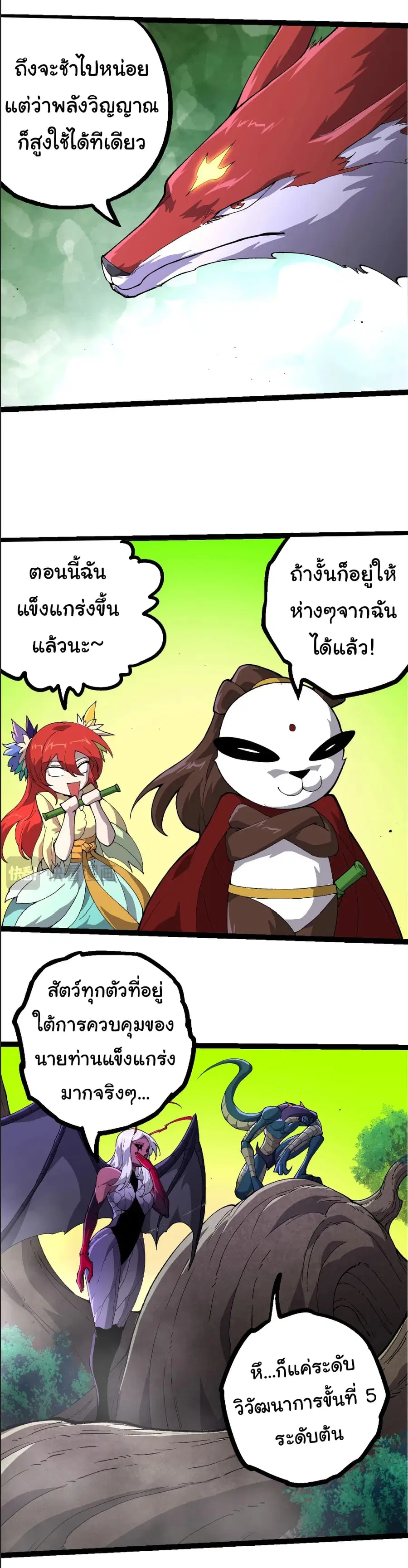 หน้า 22 จาก 28