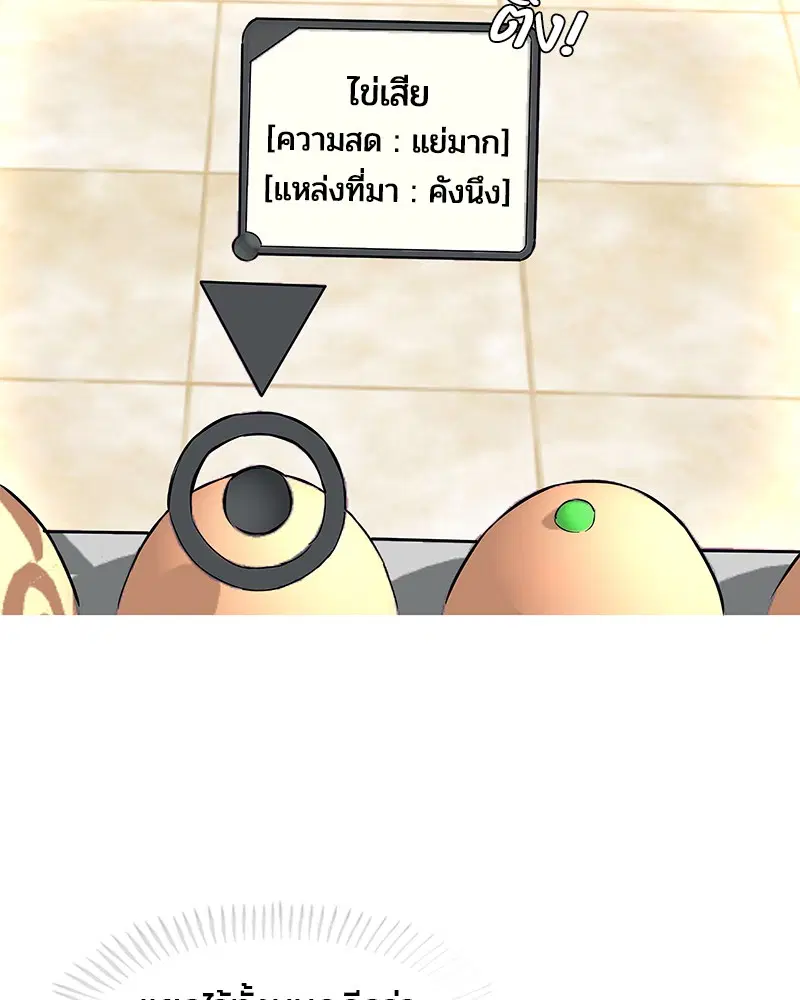 หน้า 22 จาก 85