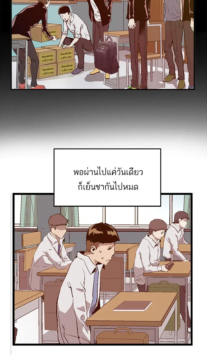 หน้า 64 จาก 95