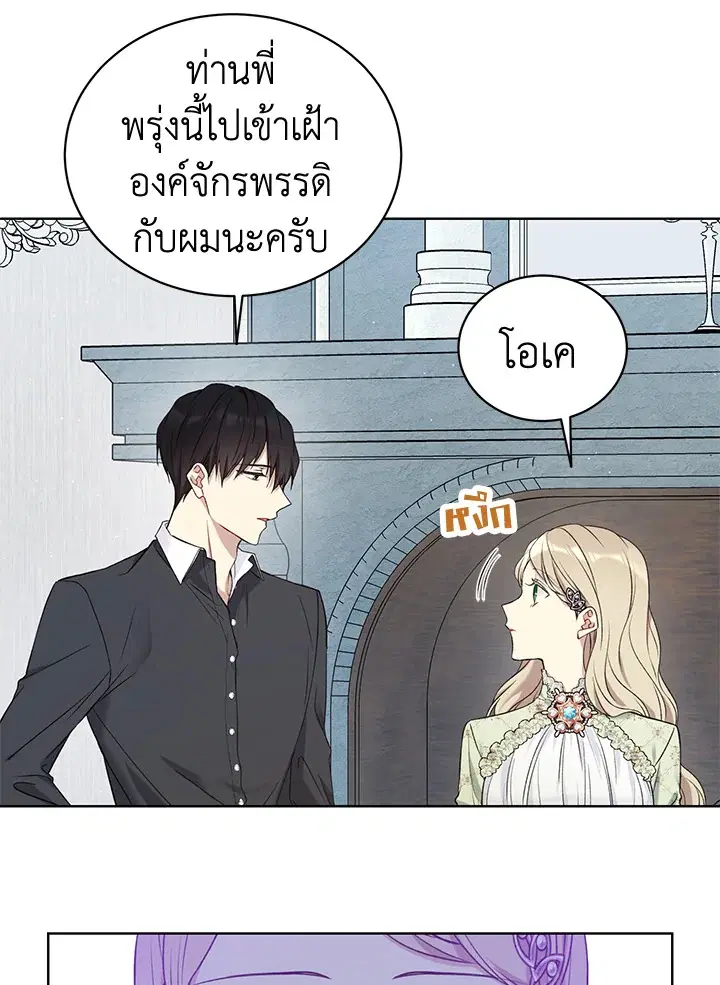 หน้า 56 จาก 74