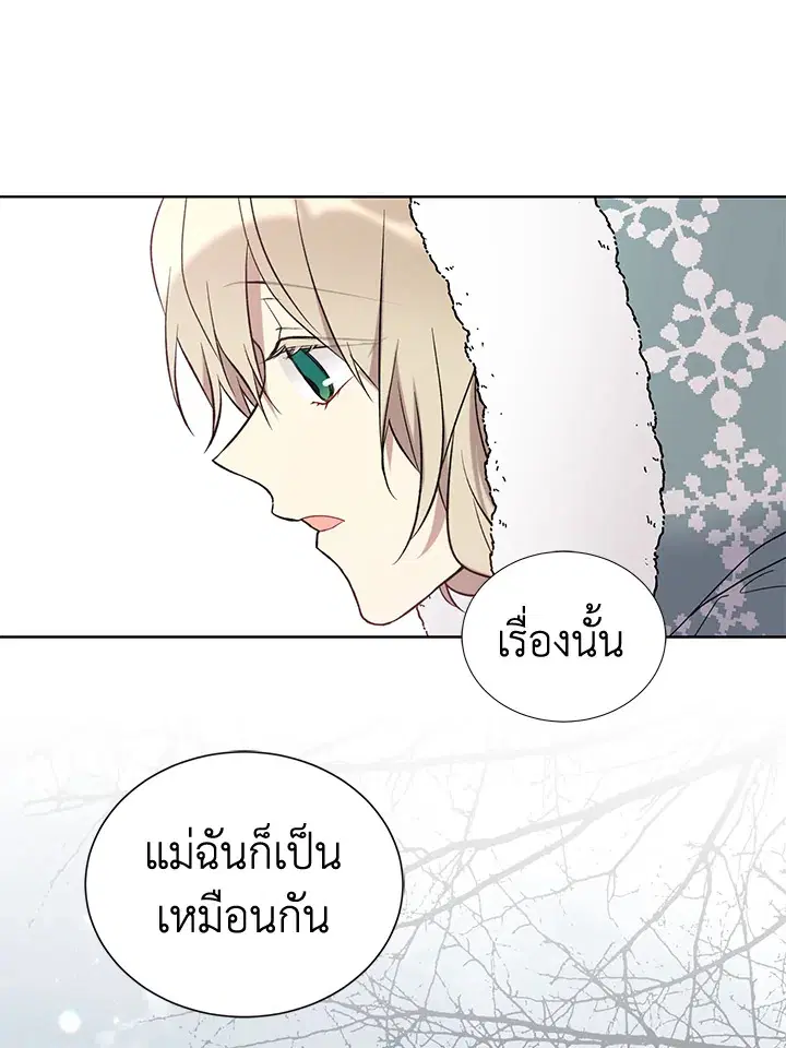 หน้า 61 จาก 72