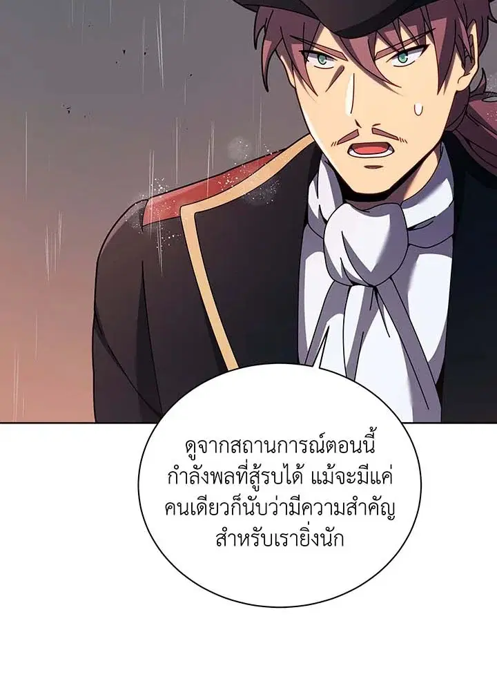 หน้า 79 จาก 99