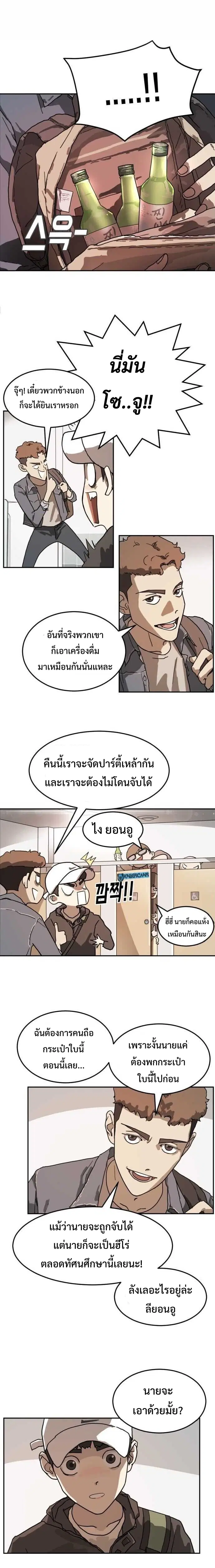 หน้า 10 จาก 26