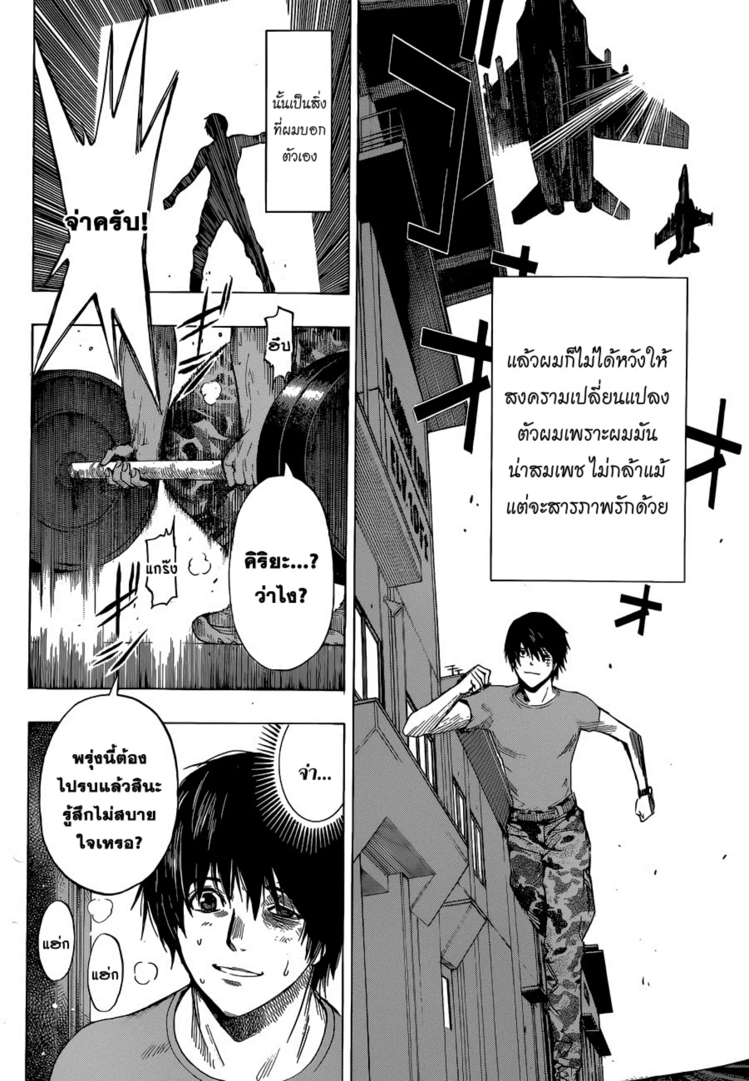 หน้า 10 จาก 19