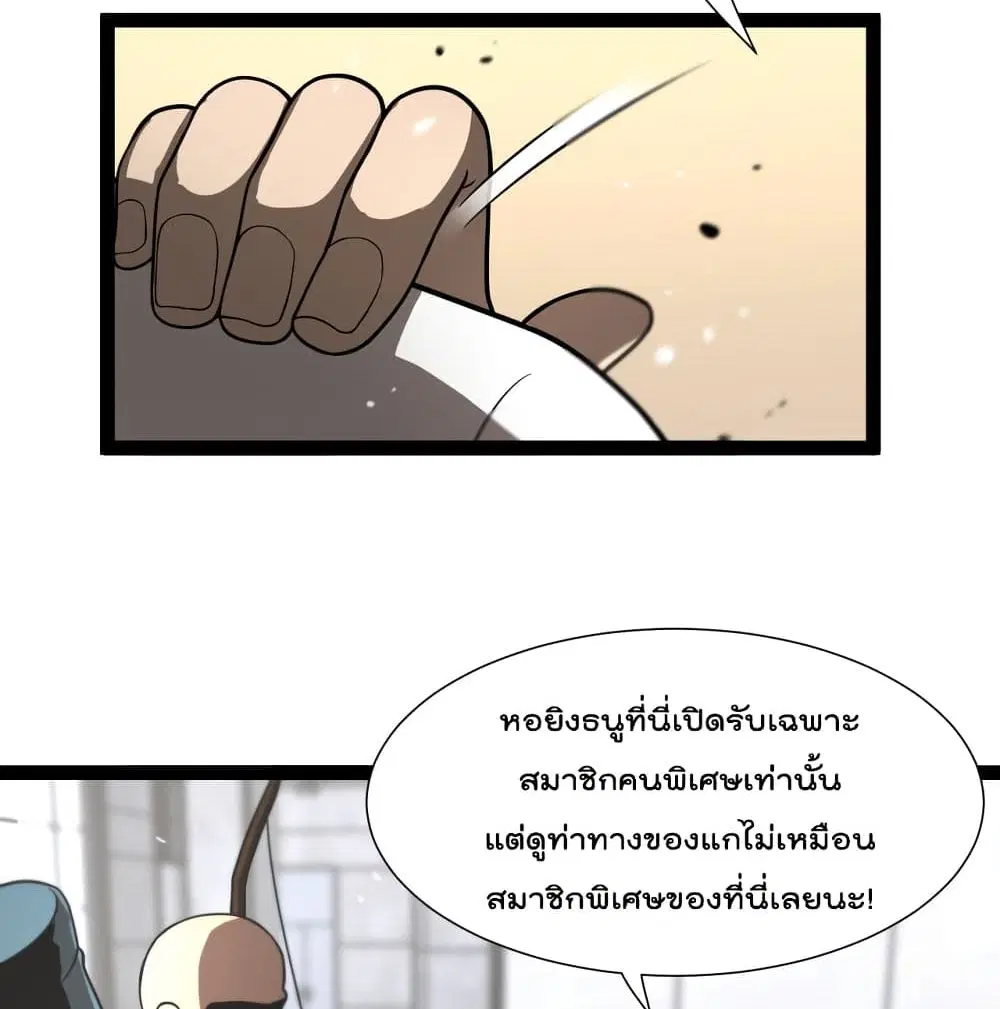 หน้า 50 จาก 76