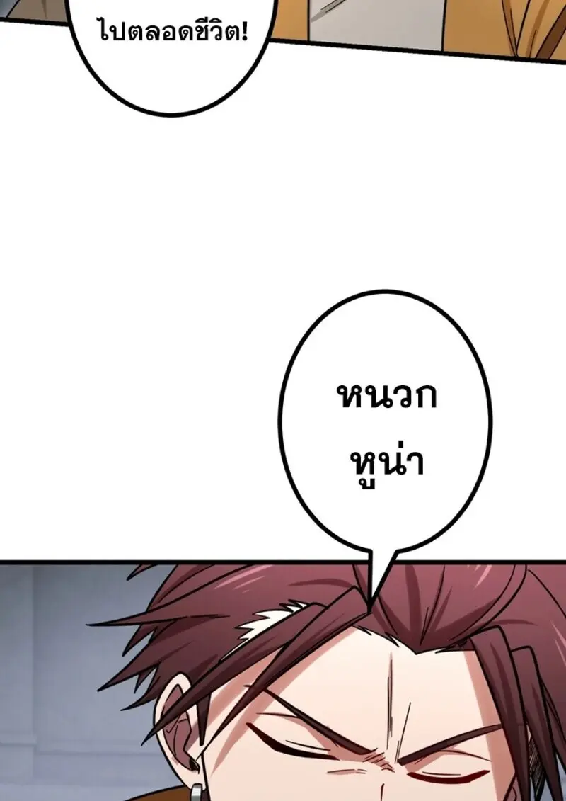 หน้า 52 จาก 118