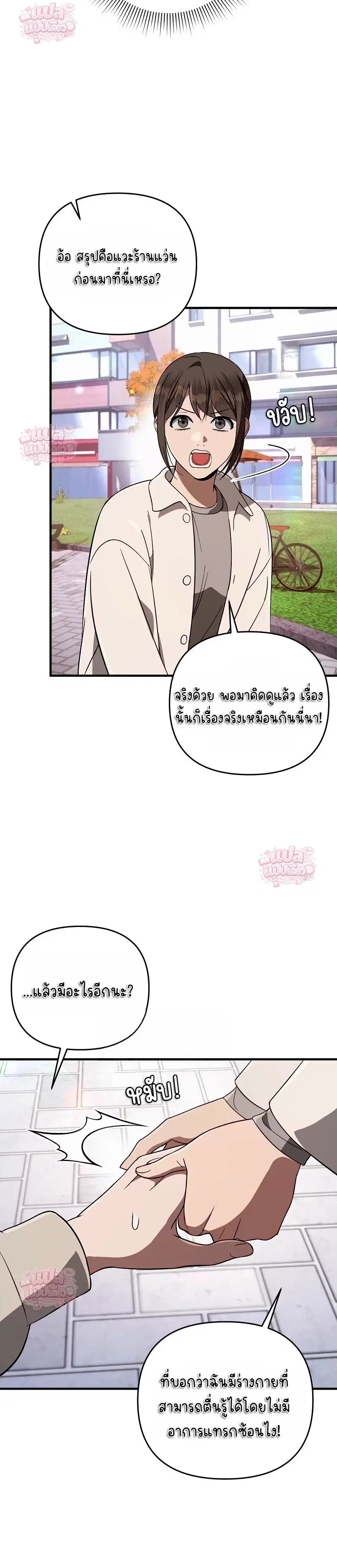 หน้า 8 จาก 21