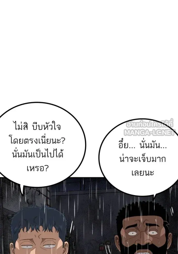 หน้า 85 จาก 152