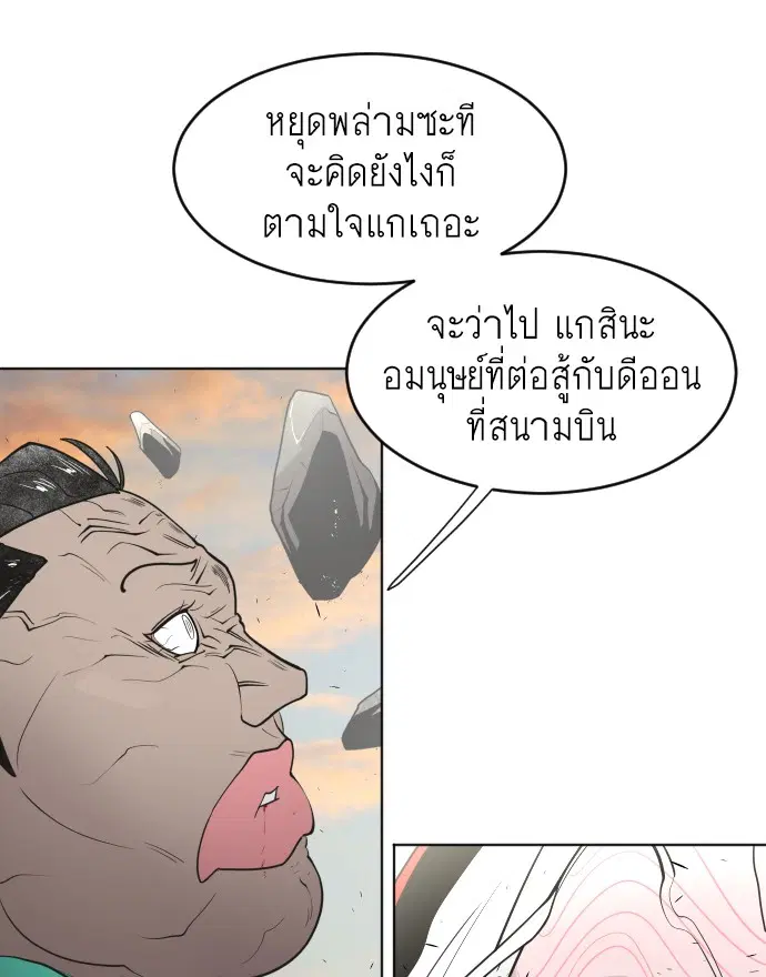 หน้า 86 จาก 125