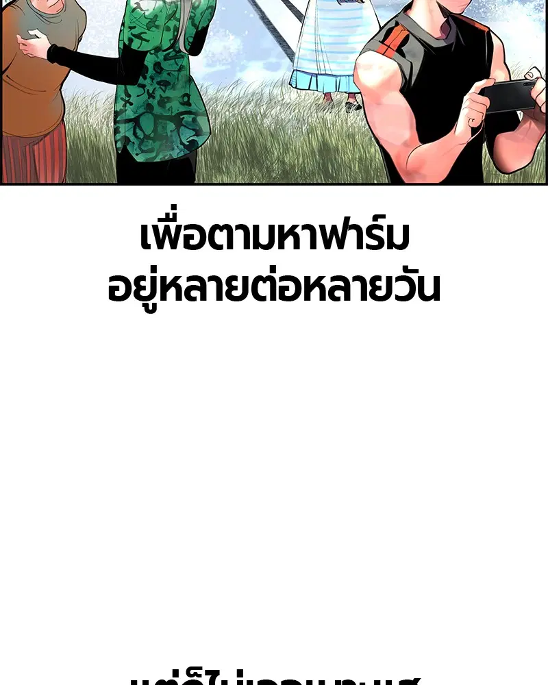 หน้า 49 จาก 150