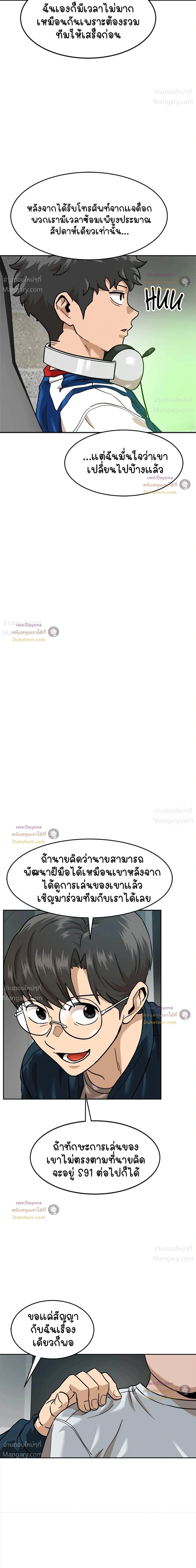 หน้า 22 จาก 45