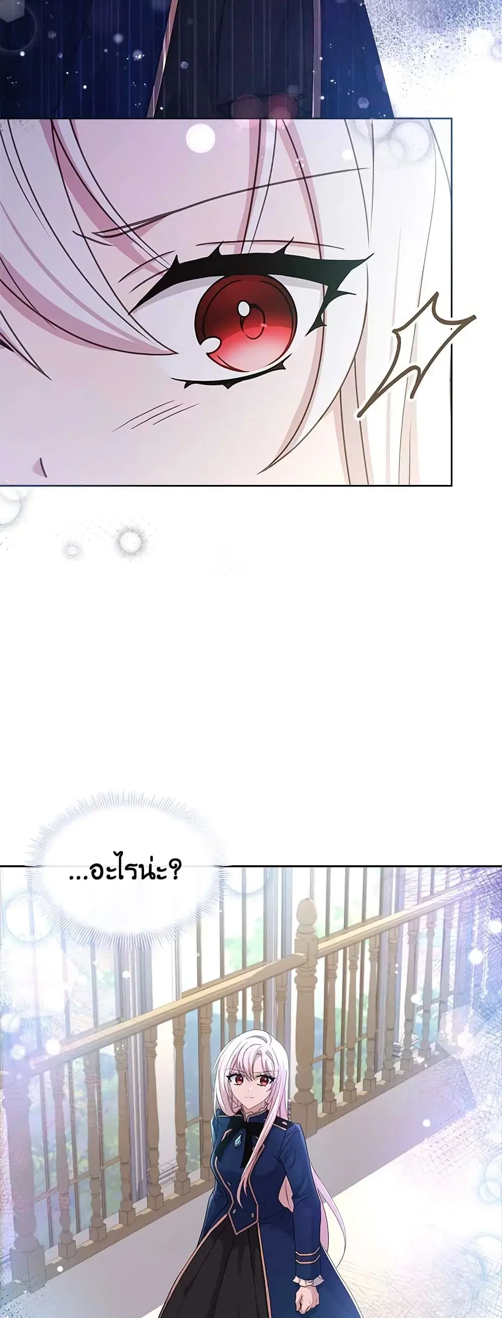 หน้า 5 จาก 48