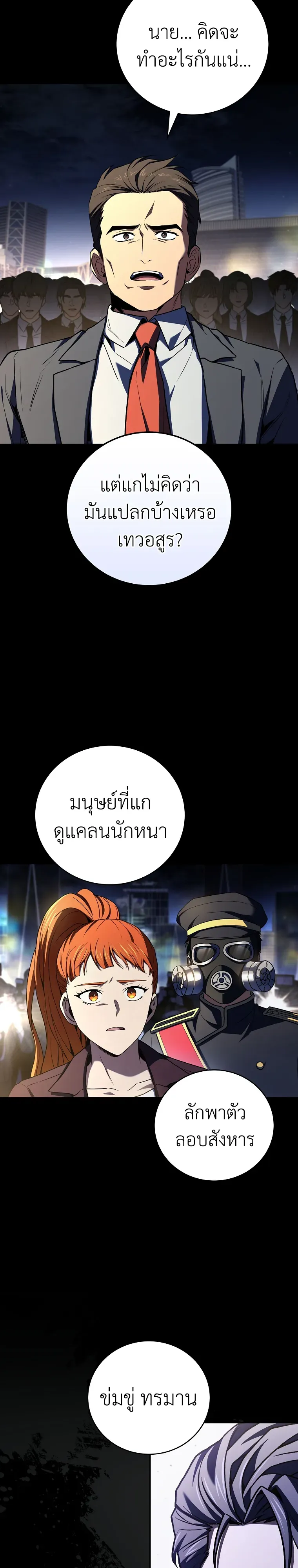 หน้า 21 จาก 26