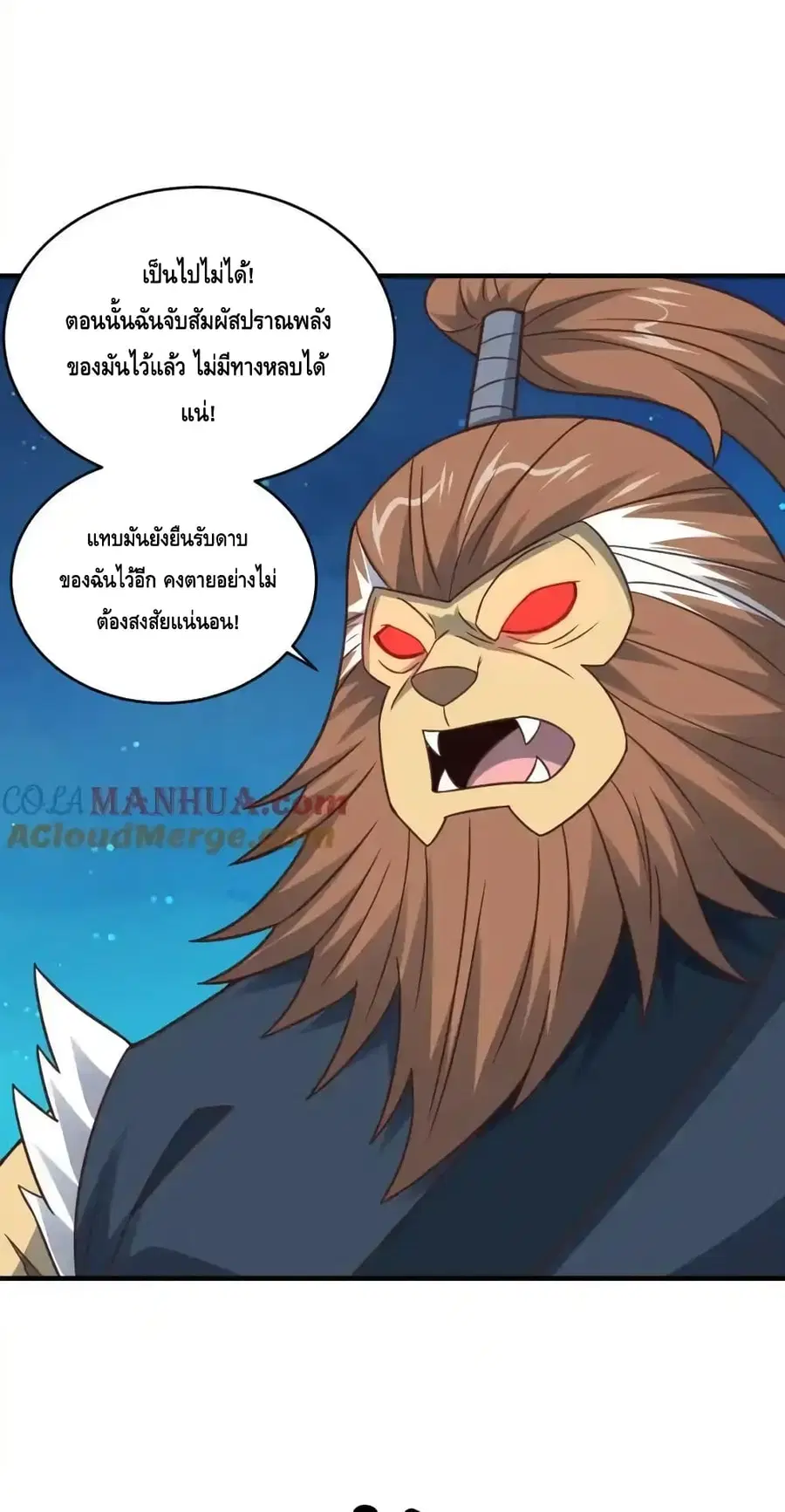 หน้า 57 จาก 62