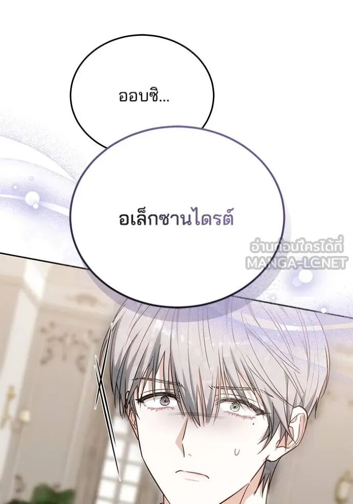 หน้า 51 จาก 177