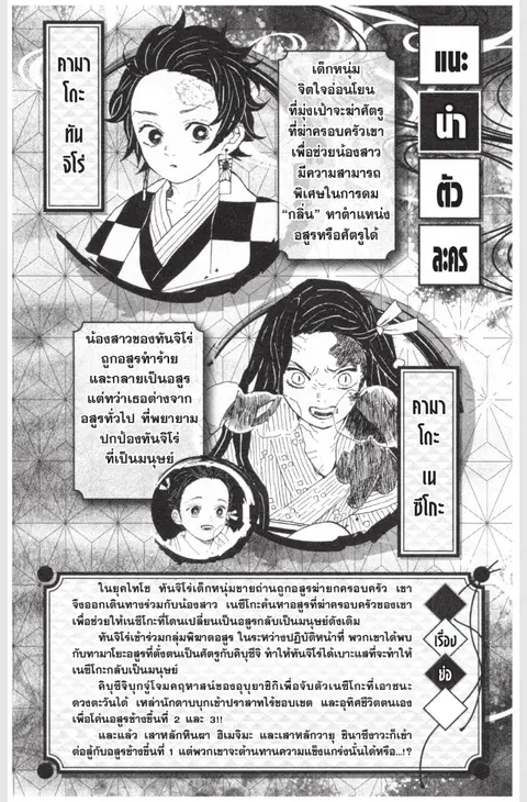 หน้า 1 จาก 24