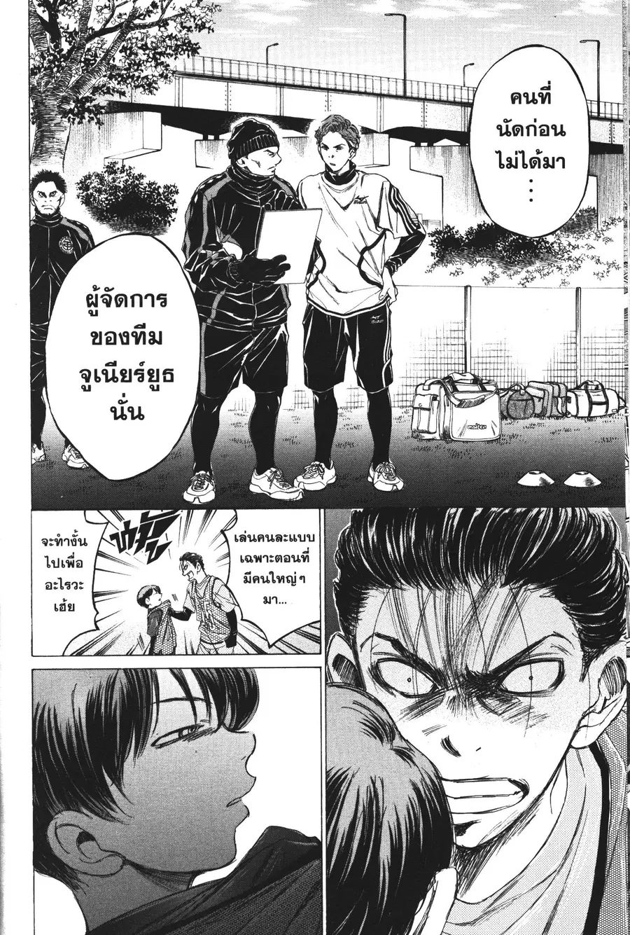 หน้า 18 จาก 19