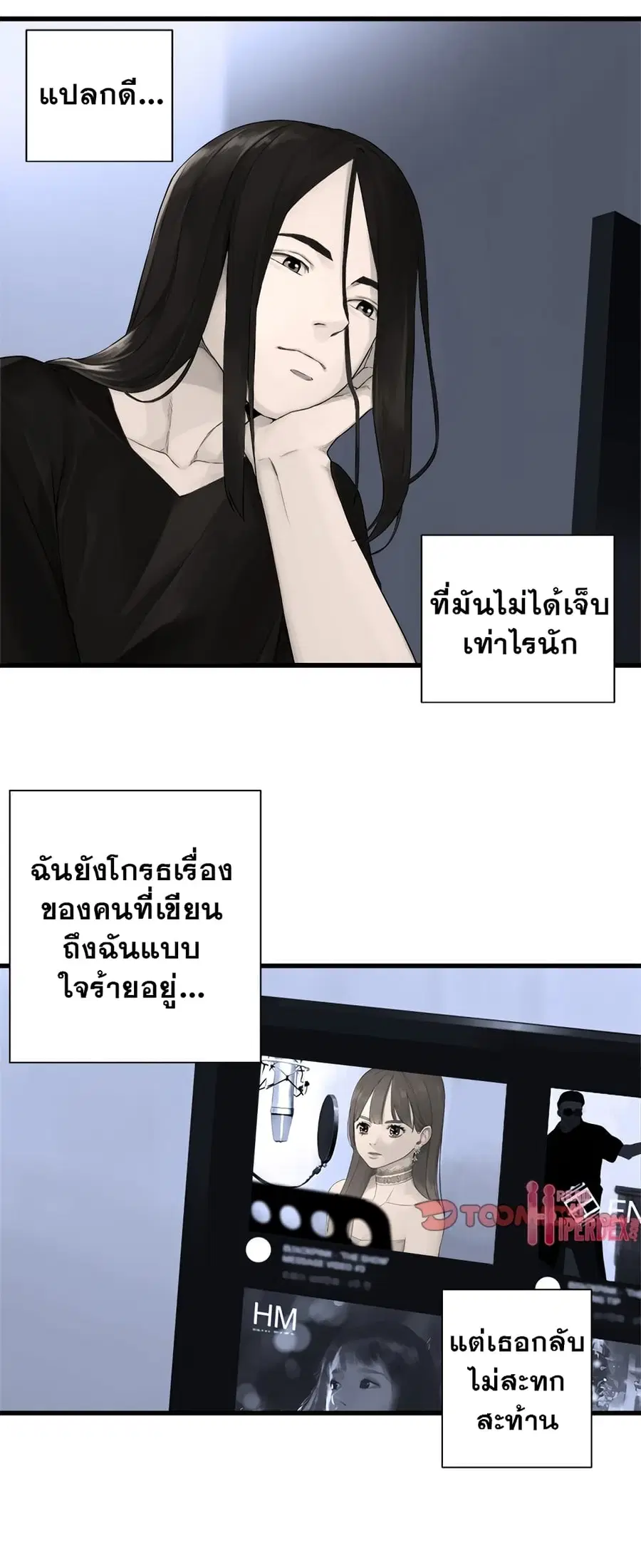 หน้า 12 จาก 17
